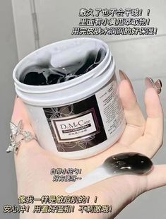 DMC欣兰冻膜温和深层清洁面膜去黑头粉刺黑膜涂抹敏感肌收缩毛孔