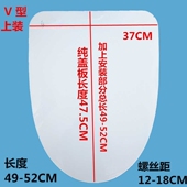 52CMV型马桶盖板加长坐便器盖缓降长度52加大超过50CM长厕所板