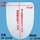52CMV型马桶盖板加长坐便器盖缓降长度52加大超过50CM长厕所板