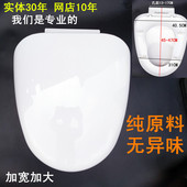 老式 通用异形家用加厚抽水坐便盖厕所板缓降 大U型宽度40CM马桶盖