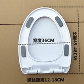 加大垫脚V形加厚马桶盖板缓降静音坐便器盖UV型老式 厕所板