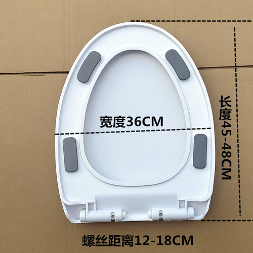 马桶盖通用加厚坐便器马桶圈家用