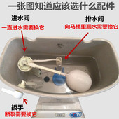 老式 前侧扳手皮塞 分体马桶水箱配件坐便器排水阀带浮球进水阀套装