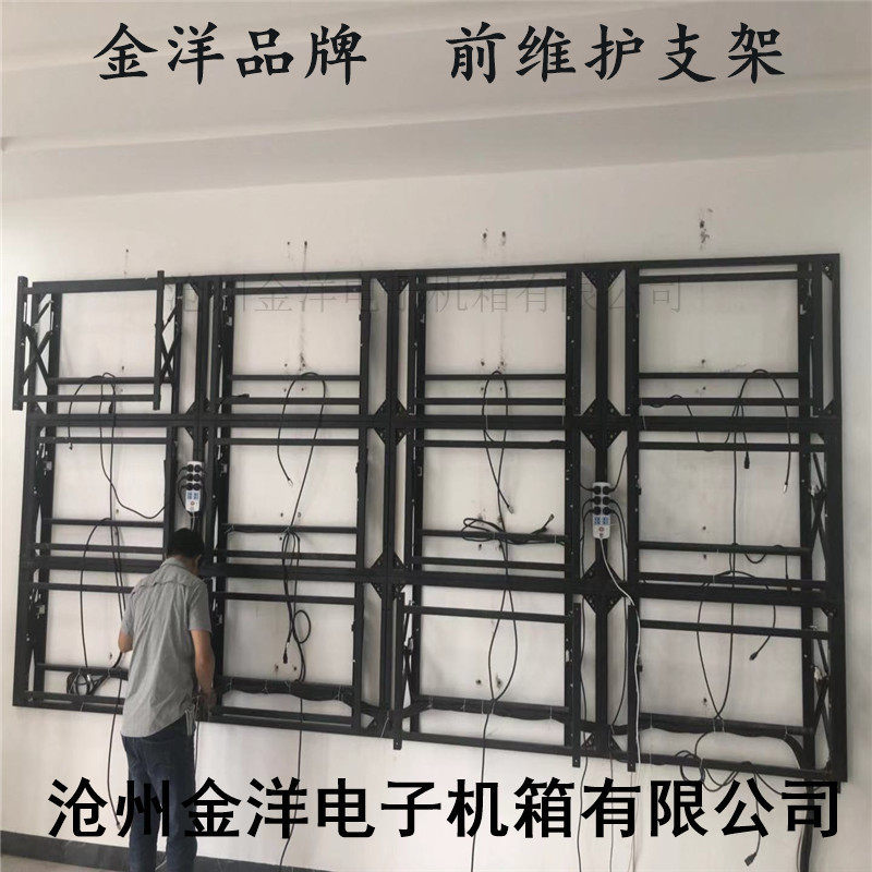 商显拼接屏前维护壁挂架46寸49寸55寸65寸拼装支架液压伸缩拼