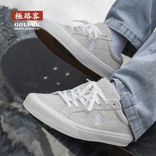 极路客北斗星 纯白长绒麂皮 翻毛皮小清新男女板鞋专业耐磨滑板鞋