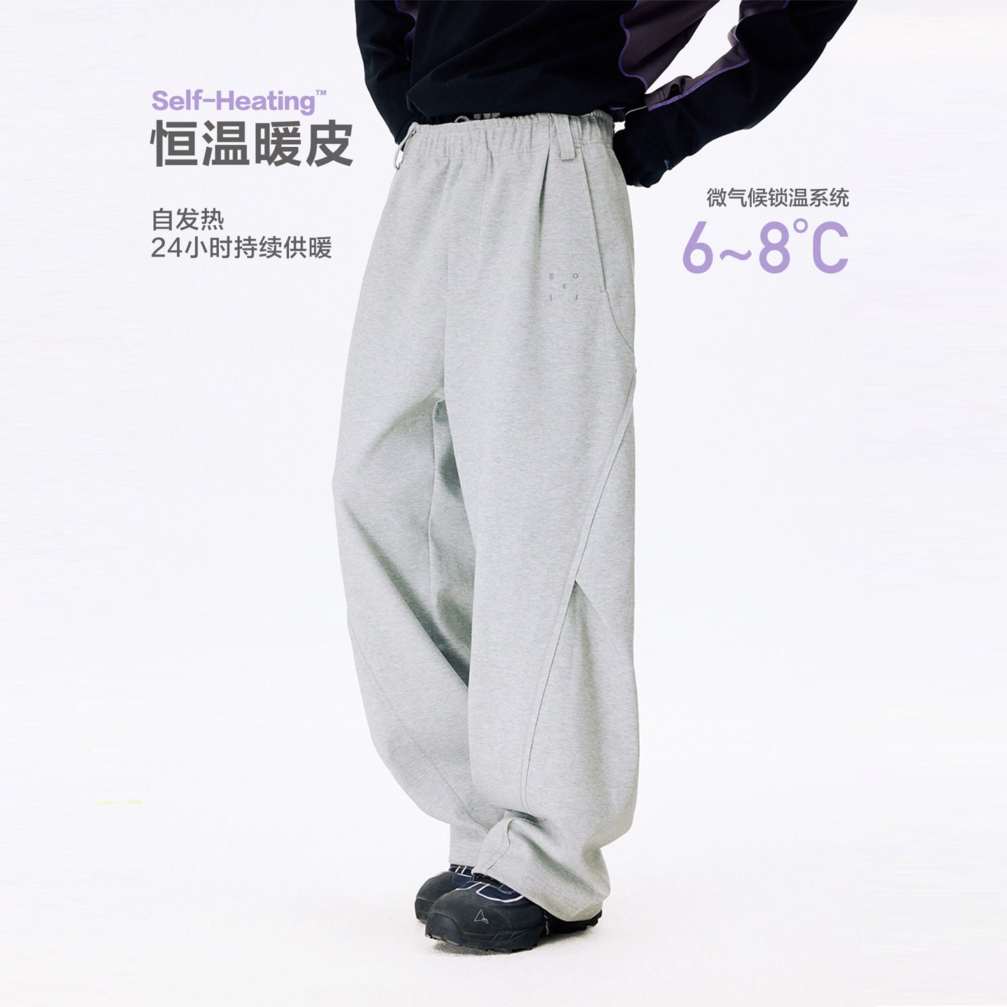 BONELESS恒温暖皮机能打褶解构休闲弯刀长裤户外运动宽松刺绣卫裤,男装,卫裤,淘宝优惠券,粉丝福利购,淘宝优惠卷