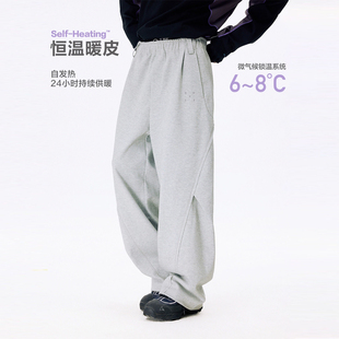 BONELESS恒温暖皮机能打褶解构休闲弯刀长裤户外运动宽松刺绣卫裤