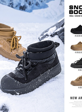 MRA面包雪地靴男鞋2025冬季新款加绒保暖短筒棉鞋防滑厚底短靴子