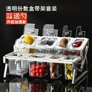 PC透明份数盆架果酱盒奶茶店专用小料调料盒分数盒子伸缩架子商用