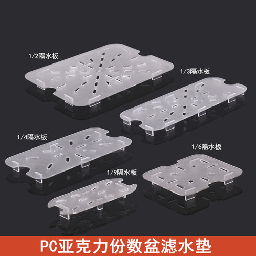 亚克力分数盒奶茶店果酱盒份数盆