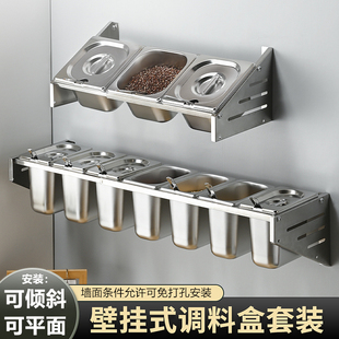 新款挂墙不锈钢份数盆带架壁挂调料盒奶茶餐饮店配料盒置物架商用