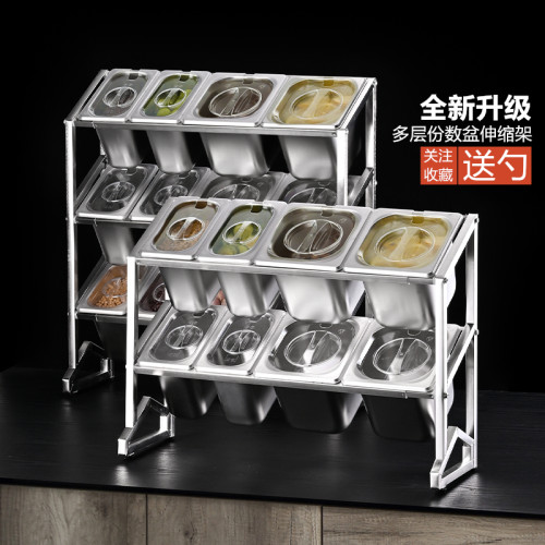 多层高低不锈钢份数盆调料盒带架