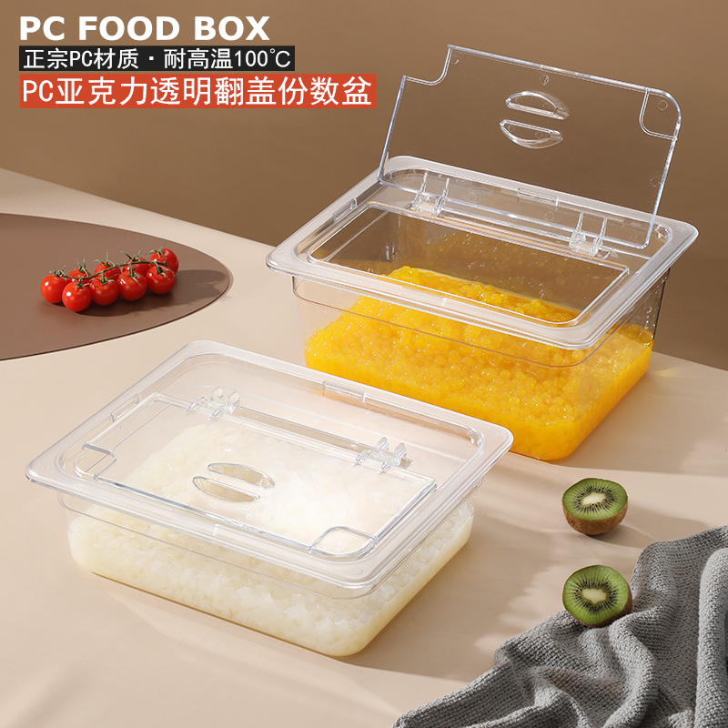 亚克力长方形透明物料盒商用推荐