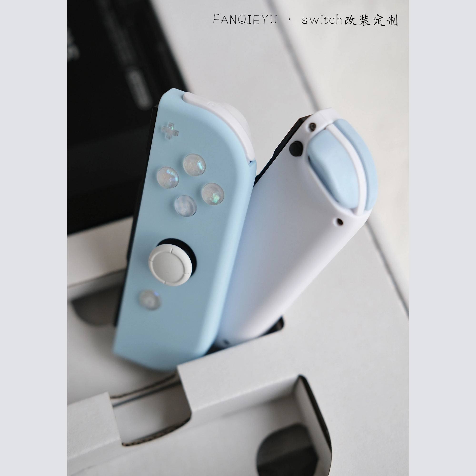 【番茄壮壮鱼】switch魔改定制镭射手工按键，joycon改色替换外壳