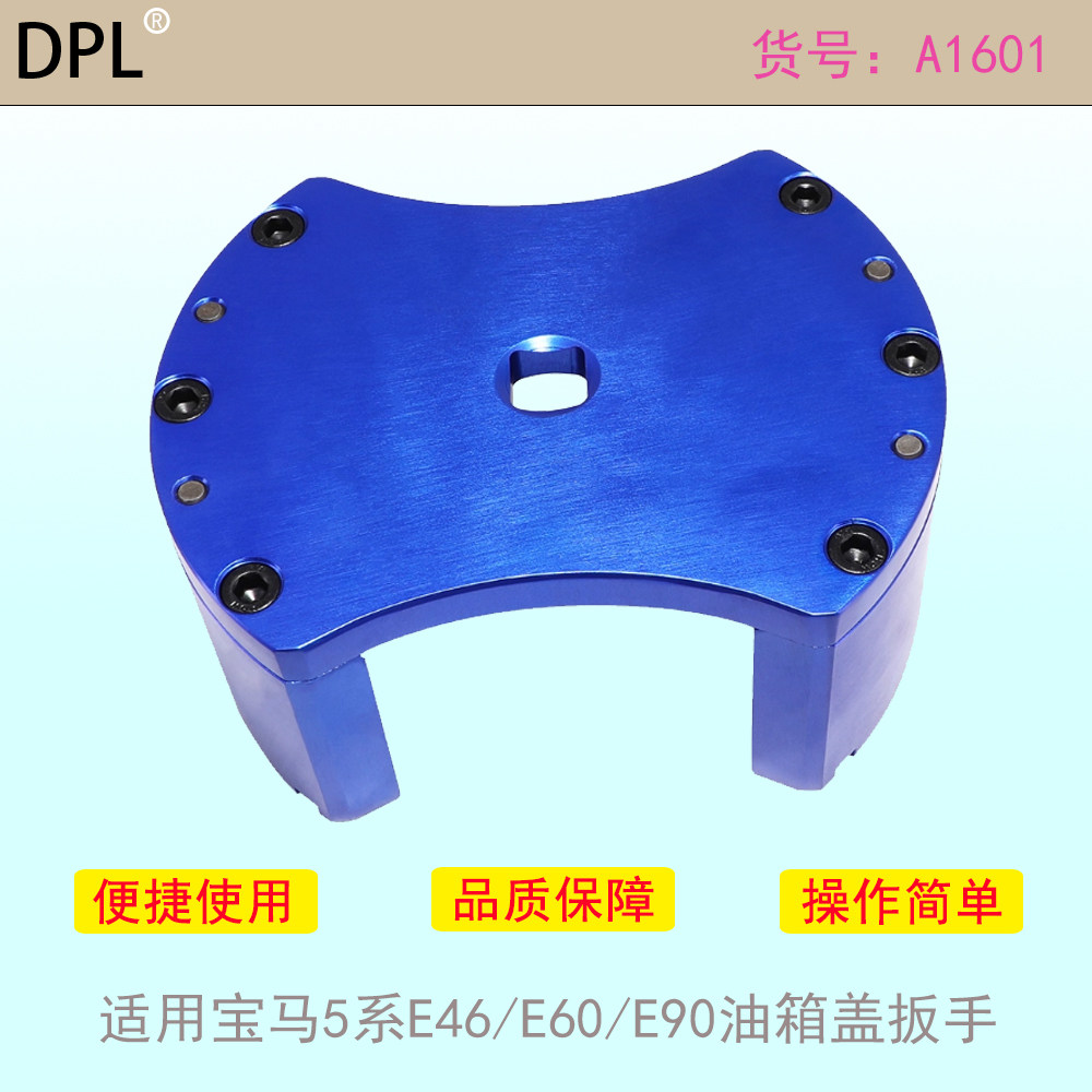 油箱盖拆装汽油泵盖专用工具