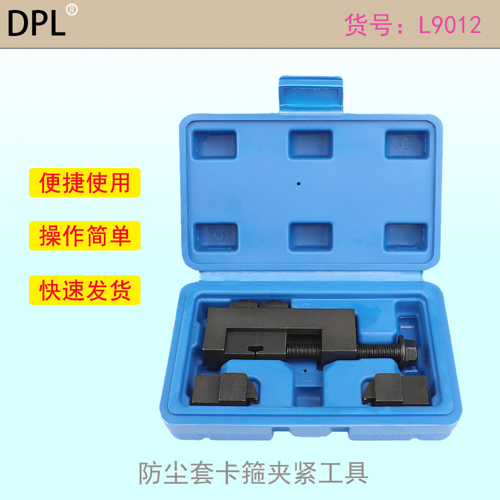 汽车防尘套方向机球笼喉箍收紧器免拆锁止工具球笼卡箍锁紧工具,五金/工具,其他汽修汽保工具,淘宝优惠券,粉丝福利购,淘宝优惠卷