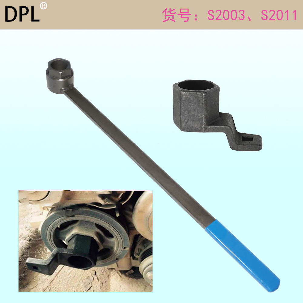 曲轴皮带盘束紧支挡扳手