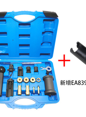 适用于大众奥迪保时捷EA837 EA888喷油嘴拆卸工具 EA839专用拉头