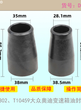02E六档 7速双离合器0BT 0BH变速箱安装离合器封盖安装工具T10459