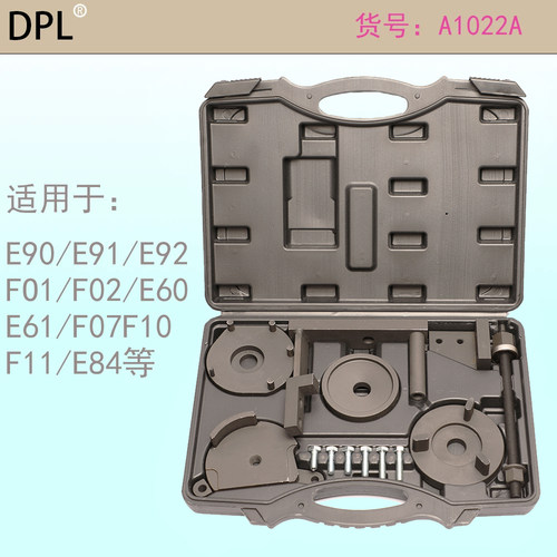 变速箱支撑座拆卸工具