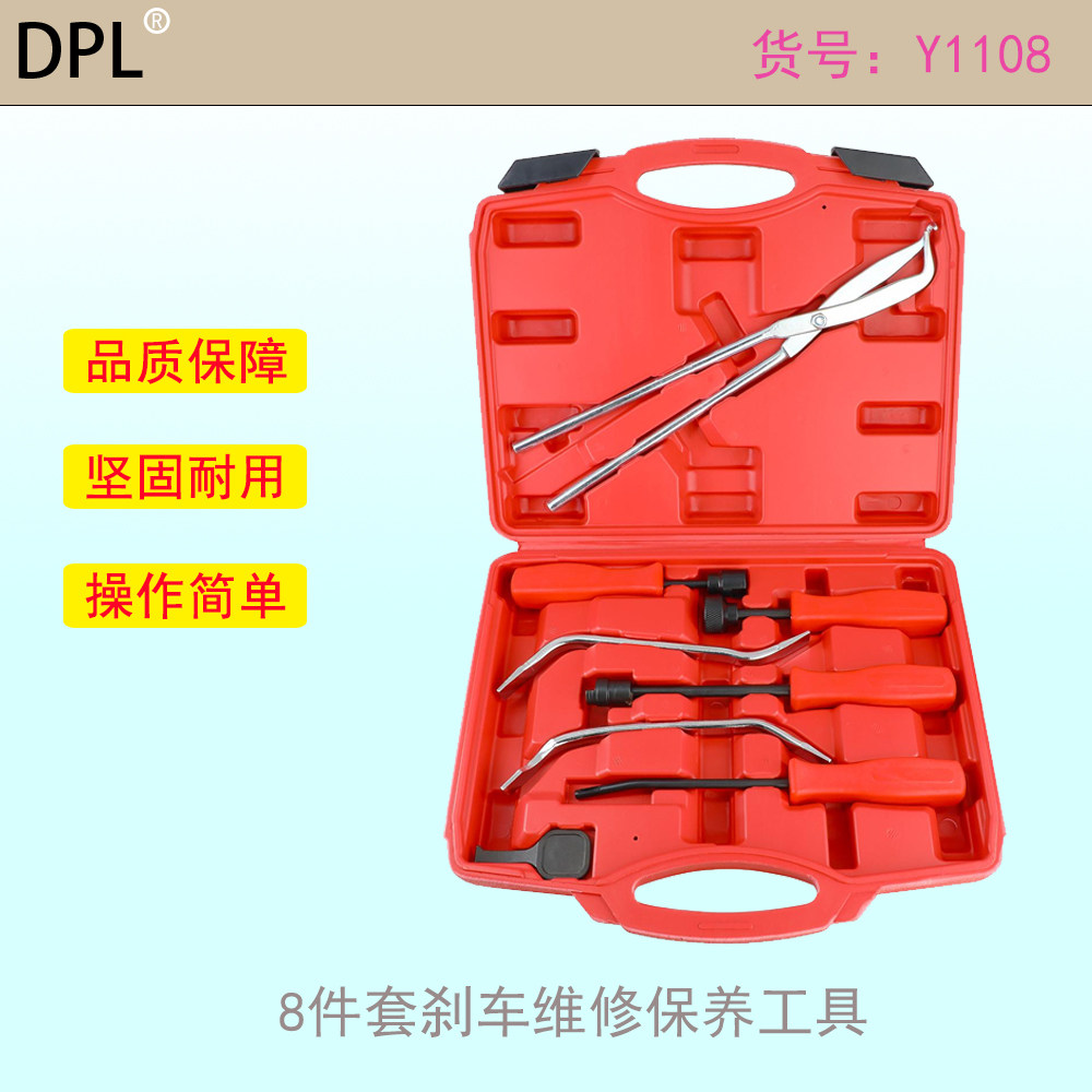 鼓式刹车弹簧钳拆卸钳拆装鼓刹调整车底蹄片维修工具制动调整撬棒