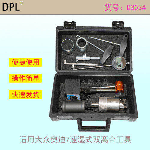 驱动板拆卸拉拔器波箱固定器