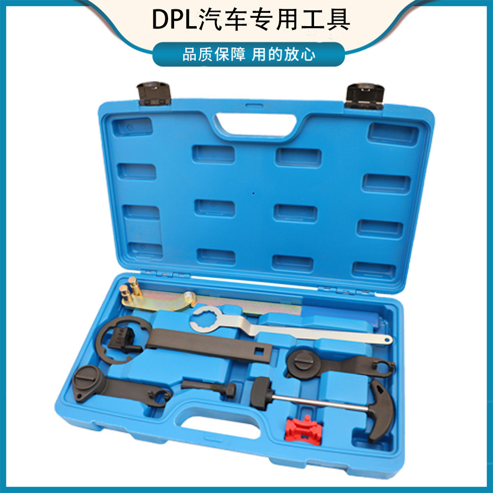 新捷达桑塔纳新朗逸1.4 1.4t1.6正时工具ea211皮带发动机专用包邮