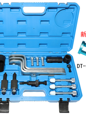 适用雪佛兰科鲁兹双离合器总成压入工具GF6-3代变速器拔叉DT50548