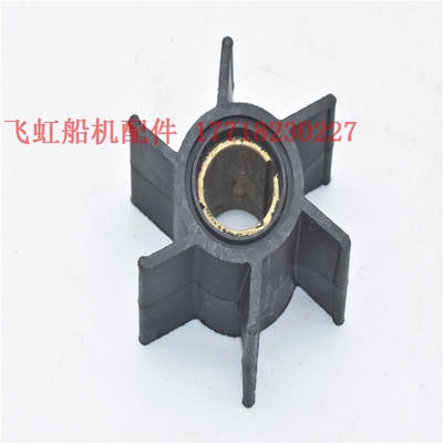 宗申25HP-30HP马力船外机配件 水泵叶轮 冲锋舟气垫船船挂机马达