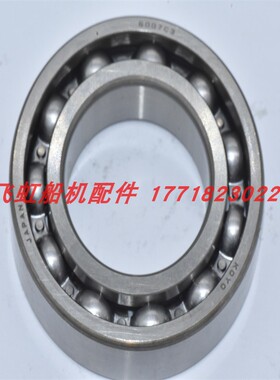 雅马哈船外机配件 新款40匹马力 后齿轴承  漂流船 93306-001U1