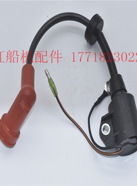 雅马哈海的百胜派尼尔新款15匹马力后操船外机高压包 663-82370