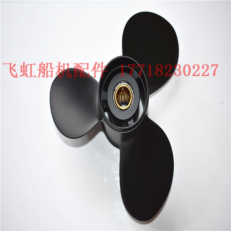 Yamaha Propeller Outboard machine accessories 2-stroke 40-50 Horsepower Taiwan oar SOLAS 14 inchin the Outdoor/Mountaineer/Camping/Travel Goods , Special outdoor sports equipment , Marine vessels , Kayak inflatable boats  category - from Buy2taobao.com to provide professional Taobao agent buy service