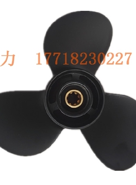 雅马哈本田15-20匹船外机10寸螺旋桨9 1/4X10 台湾SOLAS正品优质