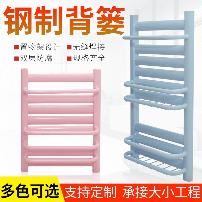 小背篓暖气片卫生间置物架家用铜铝复合钢制壁挂式集中供暖毛巾架