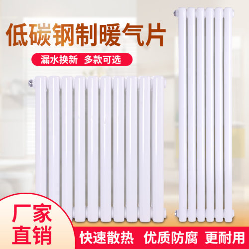 暖气片家用水暖散热片