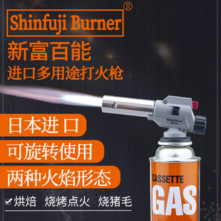 日本进口喷火器打火枪新富百能厨房烧烤猪毛烘焙便捷式卡式气喷灯