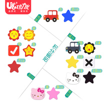 小红花奖励贴 对错 红色黑色五角星星 猫 小汽车 小黑花 磁贴