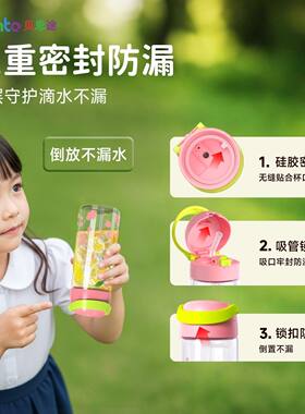 可爱车载吸管水杯女生高颜值大容量新款学生成人夏季便携杯子