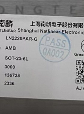 原装南麟 LN2220PAR-G 封装:SOT23-6L 2220PAR 丝印:AMB 场效应管