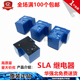 30A 06VDC T90松乐继电器 原装 5脚 SLA 电磁焊机继电器