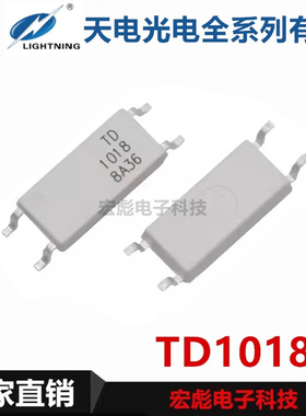 原装LIGHTNING天电光电 TD1018 贴片LSOP-4 光耦 光电耦合器芯片
