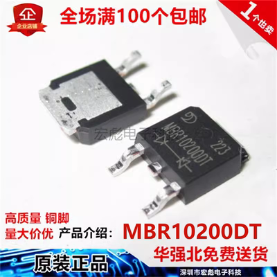 晶导MBR10200/10150/10100/10100