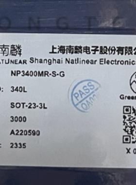 原装南麟 NP3400MR-S-G 封装SOT-23 NP3400MR 丝印:340L 场效应管