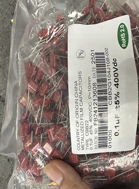 CBB22电容 104J400V 0.1UF 5% 400VDC 脚P=10MM红色直插电容 整包