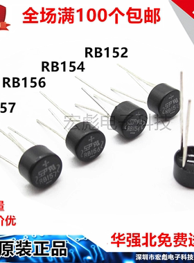 SEP桥堆 RB154/RB156/RB157 圆型整流桥 四脚直插圆桥 1.5A整流器