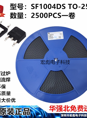 原装晶导微 SF1004DS 封装 TO-252 10A 400V 贴片超快恢复二极管