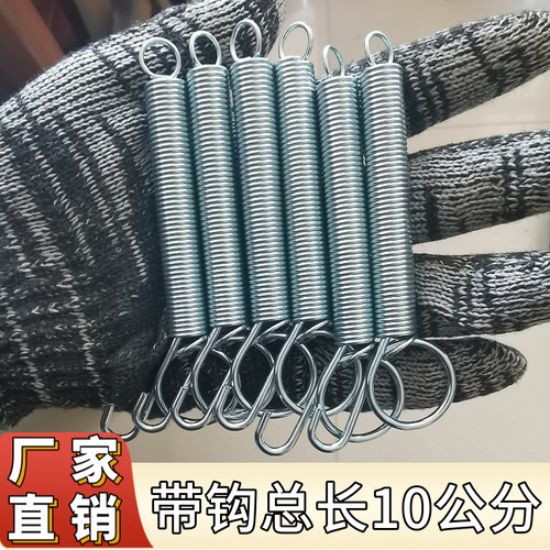 10公分加长笼门挂钩弹簧