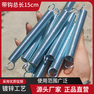 养殖场刮粪板拉簧带钩总长15公分线径2毫米机头机尾清粪机拉簧