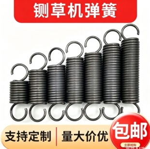 农机配件铡草机弹簧压草滚专用强力高弹力带钩拉簧切草机弹簧大全