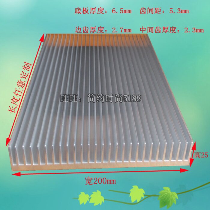 功放长度可任意定制散热器图片